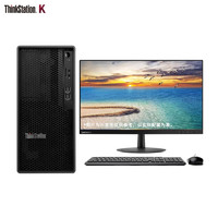 Lenovo 联想 ThinkStation K 商用高性能台式机图形工作站+27/I7-12700/16G/1TB+512SSD/4G独显/Win11/定制