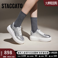思加图2024秋季板鞋厚底增高运动休闲鞋银色百搭女鞋H0082CM4 百搭米 38