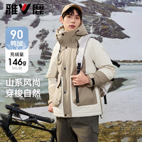 雅鹿时尚拼色羽绒服男冬季加厚2024短款工装连帽三防保暖外套 燕麦色 170/M 【90-125斤】