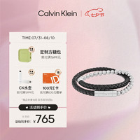 凯文克莱（Calvin Klein）CK饰品开运系列时尚简约哑光银色&黑色皮革手链35100023