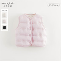 MARC&JANIE马克珍妮男女童羽绒马甲冬装儿童超轻保暖羽绒服背心秋童装240911 灰紫粉 120cm