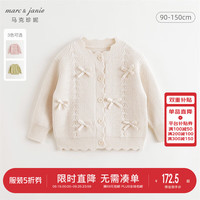 MARC&JANIE马克珍妮女童甜美蝴蝶结针织开衫儿童毛衣2024年秋冬241050