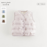 MARC&JANIE马克珍妮男女童羽绒马甲冬装儿童超轻保暖羽绒服背心秋童装240911 缬草紫 80cm
