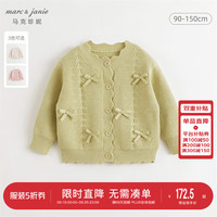 MARC&JANIE马克珍妮女童甜美蝴蝶结针织开衫儿童毛衣2024年秋冬241050 古柠 150cm
