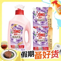 OMO 奥妙 精油香氛洗衣液 2kg*1瓶+1kg*2瓶 幽莲木兰香