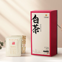 中广德盛 福鼎白茶寿眉2017年原料老白茶共750g（150片）