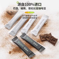 美式纯黑咖啡 100杯无蔗糖0脂肪速溶燃减考研提神咖啡粉