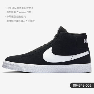 NIKE 耐克 Sb Delta Force Vulc 中性运动板鞋 942237