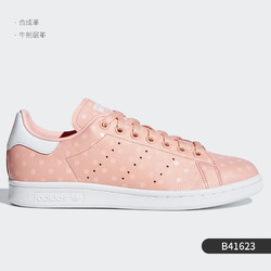 adidas 阿迪达斯 正品 情侣三叶草史密斯休闲运动低帮板鞋 B37911