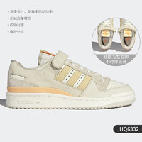 adidas 阿迪达斯 官方正品三叶草FORUM 84 LOW男女休闲板鞋HQ6332