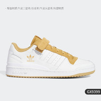 adidas 阿迪达斯 官方正品三叶草 FORUM LOW 男女低帮板鞋GX9398