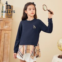 HAZZYS 哈吉斯 童装女童套头卫衣秋新品中大童时尚弹力花边领长袖裙式上衣 藏蓝 160