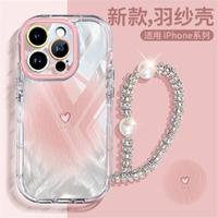 kk 爱心适用苹果16手机壳iPhone15透明14pro硅胶13全包气囊防摔12