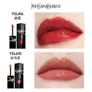 YVES SAINT LAURENT 圣罗兰 黑管镜面唇釉双支装 (#416 5.5ml+#610 5.5ml)