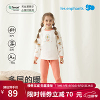 丽婴房空气层半高领内衣套装夹棉睡衣男童女童2024秋冬 奇幻乐园 130cm