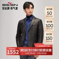 柒牌【绵羊皮】男士真皮皮衣2024秋冬新款商务休闲西装领外套