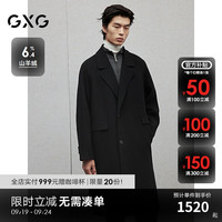 GXG男装 含山羊绒黑色口袋设计通勤长款羊毛大衣外套 24年冬 黑色 185/XXL