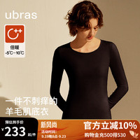 ubras24年倍暖圆领亲肤羊毛肌底衣套装男女秋衣裤保暖打底美拉德 女倍暖套装-巧克力色 M