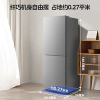 百亿补贴：Midea 美的 188双门家用出租房省电节能双温小户型厨房冰箱