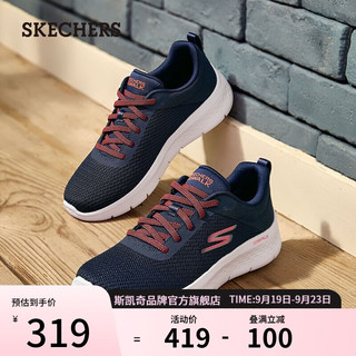 SKECHERS 斯凯奇 女鞋2024年秋季健步鞋百搭透气休闲鞋轻便减震软底运动鞋124952