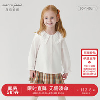 马克珍妮 marc & janie女童甜美花边娃娃领衬衫儿童纯棉衬衣上衣秋装241515 浅米黄 130cm （身高121-130）