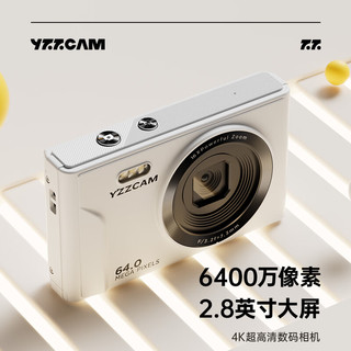 YZZCAM 数码照相机高清高像素入门级高中生校园学生党CCD复古旅行口袋照相机vlog便携复古迷你口袋卡片 白色