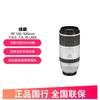 Canon 佳能 RF100-500mm F4.5-7.1 L IS USM 远摄变焦镜头 微单镜头