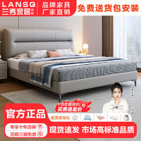 百亿补贴：LANSHOME 兰秀家居 现代简约皮艺床1.8米主卧双人床1.5米单人储物床家用软体猫爪皮床