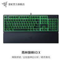 RAZER 雷蛇 雨林狼蛛V3系列轻机械轴幻彩RGB背光电脑游戏有线键盘