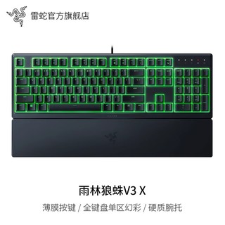 RAZER 雷蛇 雨林狼蛛V3系列轻机械轴幻彩RGB背光电脑游戏有线键盘