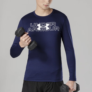 安德玛 UNDERARMOUR）紧身长袖男上衣 撸铁运动服塑形透气训练紧身衣 柔软ColdGear面料/蓝色/偏小一码 S/165/88A