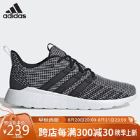 adidas 阿迪达斯 网面运动鞋缓震透气休闲训练跑步鞋 EG3192 UK8.0码42.0