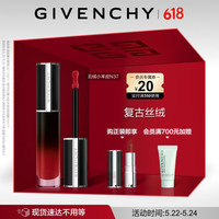 纪梵希（Givenchy）高定禁忌丝绒唇霜37小羊皮唇釉口红  【复古丝绒】唇釉N37