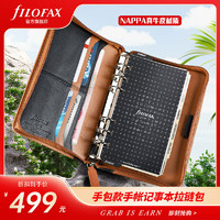 FILOFAX 斐来仕 英国进口 nappa zip真牛皮活页手帐本笔记记事本日程本拉链包日记本 personal 拉链包灰褐/黑色025152