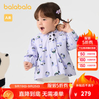 巴拉巴拉【乐乐趣IP】宝宝外套男2024秋装上衣两件套 紫色调00377-200324105003 73cm