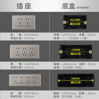 德力西（DELIXI）开关插座面板 超薄118型面板 CD696静谧棕 厨房暗装组合多孔插座 五孔插座