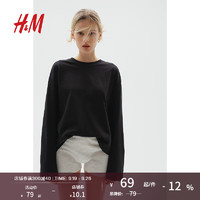 H&M2024秋季女士棉质长袖上衣1240497 黑色 165/96