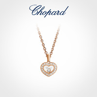 Chopard 萧邦 Happy Diamonds18K玫瑰金爱心镶钻女士项链