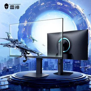 ThundeRobot 雷神 CF25F300L 24.5英寸 IPS G-sync FreeSync 显示器（1920×1080、300Hz、99% sRGB、HDR10）