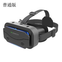 息尼 vr眼镜3d全景一体2024虚拟现实游戏电影智能设备3D头戴式ar机 普通版