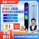  youdao 网易有道 词典笔S6Pro点读笔英语点读笔扫描笔AI词典笔学习机　