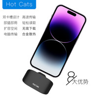 适用苹果SD读卡器OTG内存卡照片储存读卡器多合一苹果15/14/13/12/11手机平板iPhoneX ipad通用TF相机多功能