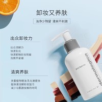 dermalogica 德美乐嘉 植物多效卸妆油 150ml 深层清洁毛孔