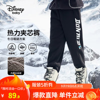 迪士尼（Disney）童装男童针织加绒加厚长裤儿童宝宝保暖运动裤2024年冬季 碳黑潮酷加绒加厚-男 110