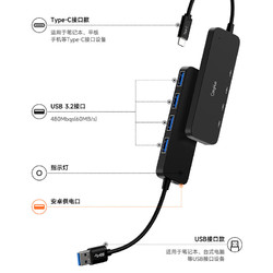 CangHua 仓华 USB3.0分线器 0.3米 高速4口HUB3.2扩展坞转换器 台式机笔记本电脑一拖四集线器延长线带供电