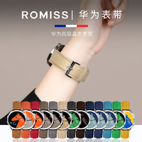 ROMISS 适用华为手表表带watch4Pro