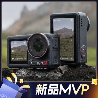 今日必买：DJI 大疆 Osmo Action 5 Pro 4K运动相机 标准套装