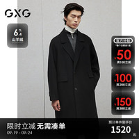 GXG男装 含山羊绒黑色口袋设计通勤长款羊毛大衣外套 24年冬 黑色 175/L