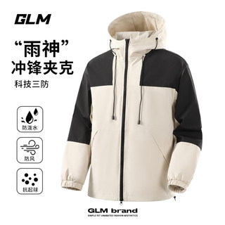 GLM 三合一冲锋夹克 *1+重磅连帽卫衣*1+夏装福袋*1