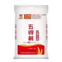 五得利 六星超精小麦粉5kg饺子面条 馒头烙饼家庭通用面粉10斤